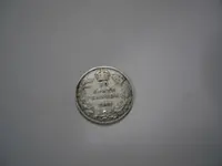 best back of coin.webp