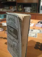 Book2.webp