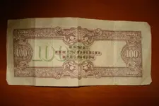 100 PesoBillBACK.webp