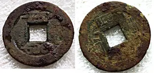 coin side 1+2.webp