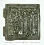 angel_zosim_savat_stvor.webp