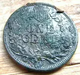 1879 indian reverse.webp