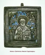 nukola_evang.webp