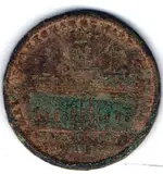 not one cent front .webp