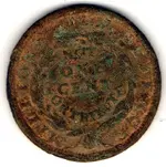 not one cent hard times token.webp