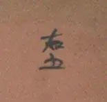 DSC036451Ea.webp