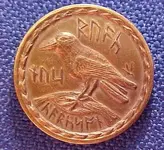 fantasy coin.webp