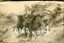 Новоросс 1950.webp