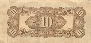 TenCentavoBack.webp