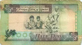 KuwaitHalfDinar-1994Front.webp