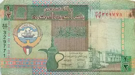 KuwaitHalfDinar-1994Back.webp