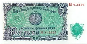 Russia5Neba-1951Front.webp