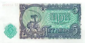 Russia5Neba-1951Back.webp