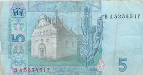 Unknown5-2005Back.webp