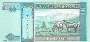 Unknown10-2002Back.webp