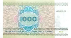 Unknown1000-1998Back.webp