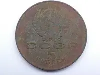 Rouble2.webp
