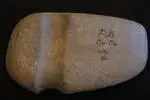 Axes 5-13-10 57.webp