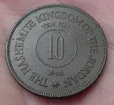 10Fils.webp