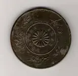 bronzecoinback.webp