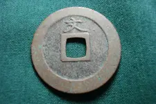 Kuan Ei Tsu Ho2 BACK.webp
