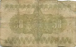Japan50Sen-1938Back.webp