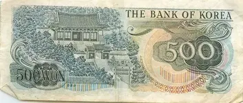 Korea500Won-1973-79Back.webp