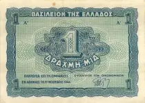 Unknown1-1944Front.webp