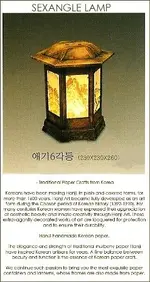 sexangle_lamp.webp