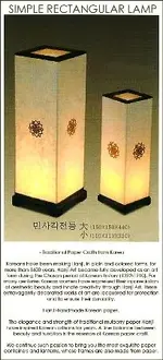 simple_rectangular_lamp.webp