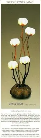 wind_flower_lamp.webp