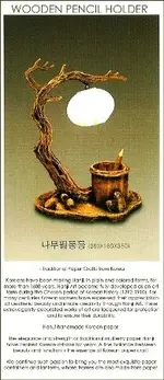 wooden_pencil_holder.webp