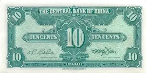 China10Cent-1940Back.webp