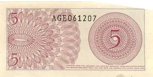 Indonesia5Sen-1964Back.webp