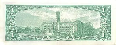 Taiwan1Yuan-1961Back.webp