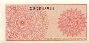 Indonesia25Sen-1964Back.webp