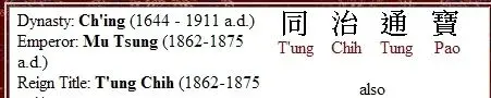 chinese Tung- Chi.webp
