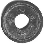 T & E Token112.webp