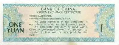 China1Yuan-1979Back.webp