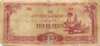 Japan(Burma)10Rupees-1942Front.webp