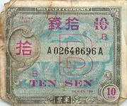 JapanAlliedMilitaryCurrencyWWII10Sen-1945Front.webp