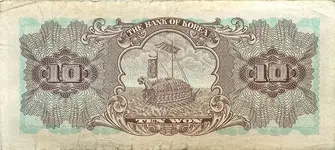 SouthKorea10Won-1965Back.webp