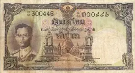 Thailand5Baht-1956Front.webp
