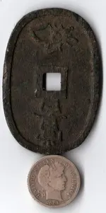 ChineseCoin091.webp