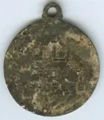 Medal back small.webp
