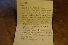 Sena8.webp