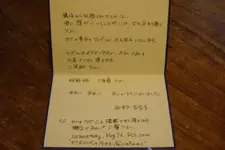 Sena9.webp