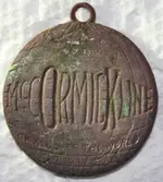 McCormick-DeeringIHFob.webp McCormick-DeeringIHFob.webp