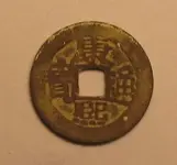 chinesecoin 003.webp