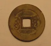 chinesecoin 004.webp